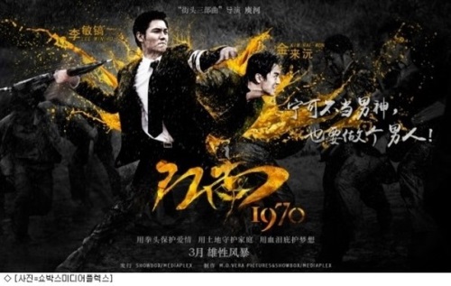 (Showbox Mediaplex)