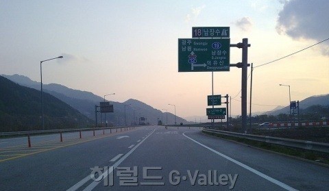 [사진=헤럴드G밸리]