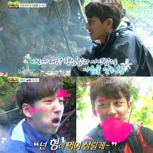 [사진=SBS 방송 화면 캡처]