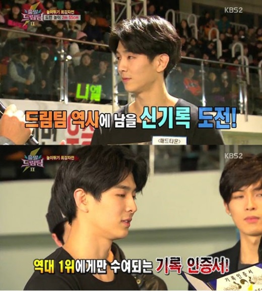 [사진=KBS 2TV '출발 드림팀 시즌2' 방송 화면 캡처]