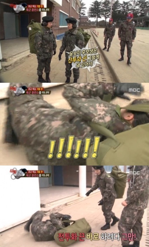 [사진=MBC 진짜사나이 여군특집2 방송 화면 캡처]