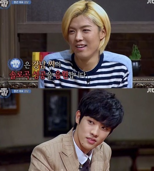 사진 = tvN 호구의 사랑 방송 화면 캡처