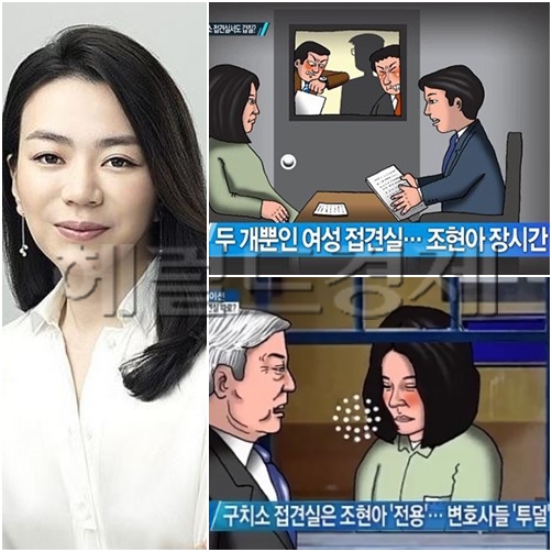 [사진=대한항공홈페이지/KBS 뉴스화면 캡처]