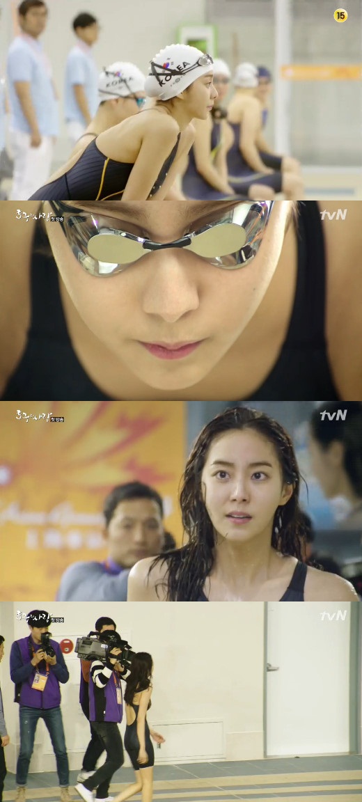 [사진=tvN '호구의 사랑' 방송 화면 캡처]