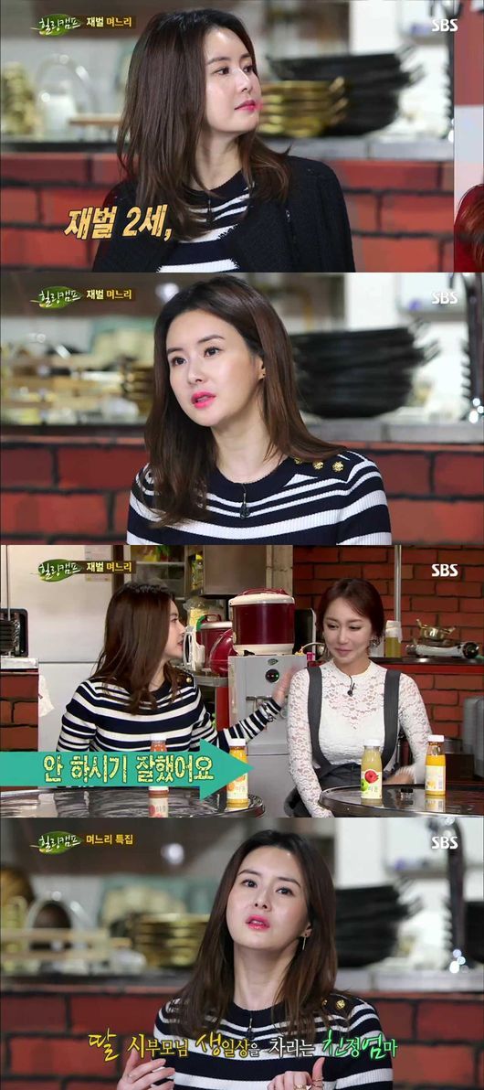 [사진=SBS 힐링캠프 방송 화면 캡처]
