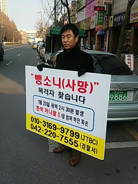 [사진제공=JTBC]
