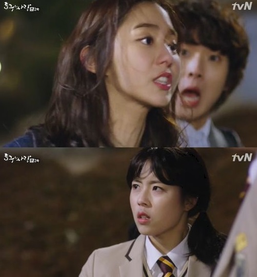 사진 = tvN 호구의 사랑 방송 화면 캡처