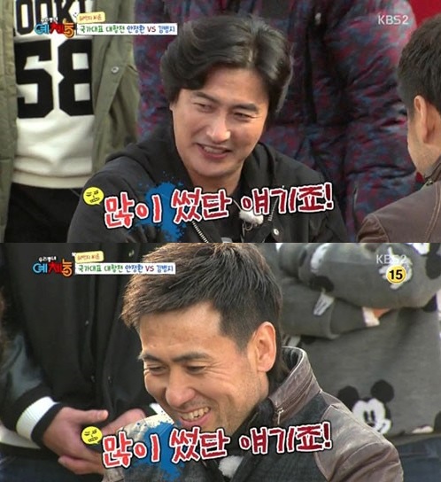 [사진 = KBS2 '우리동네 예체능' 방송 화면 캡처]