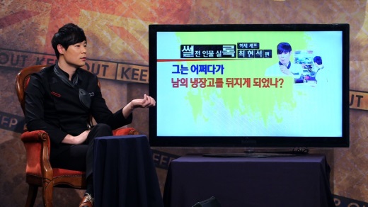 [사진제공=JTBC]