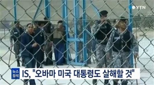 사진 = YTN 방송 화면 캡처