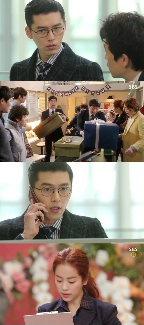 사진 = SBS 하이드 지킬 나 방송 화면 캡처