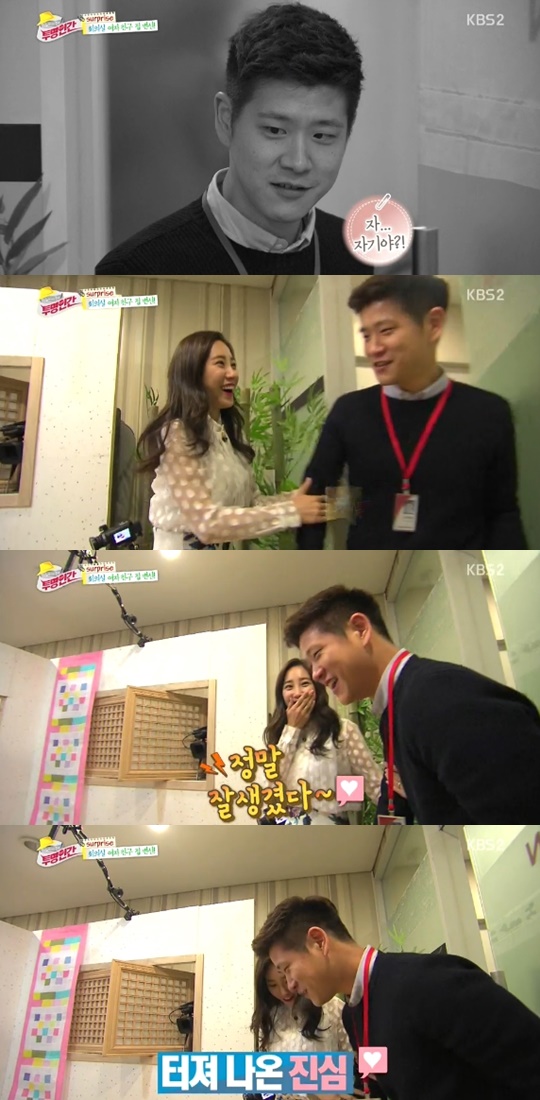사진 = KBS 투명인간 방송 화면 캡처
