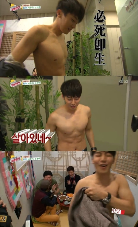 사진 = KBS 투명인간 방송 화면 캡처