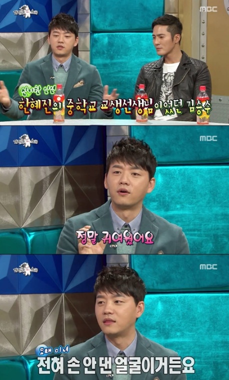[사진=MBC '라디오스타' 방송화면 캡처]