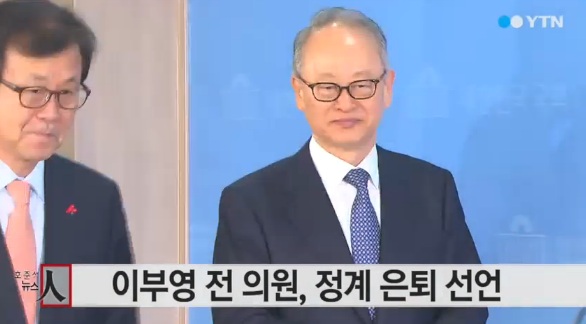 [사진=YTN 뉴스화면 캡처]