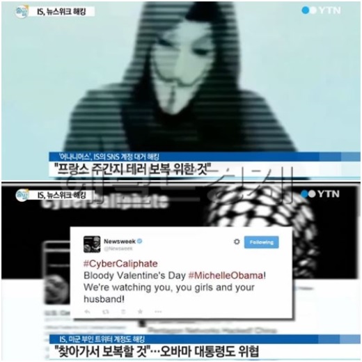 [사진=YTN 뉴스 화면 캡처]