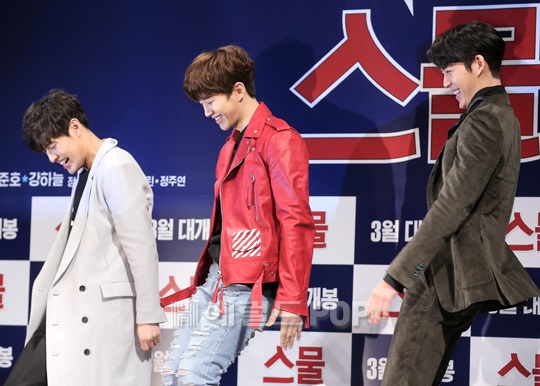 강하늘, 이준호, 김우빈