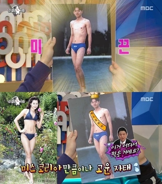 [사진=MBC '라디오스타' 방송 화면 캡처]