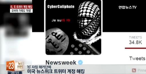 사진 = 연합뉴스TV 방송 화면 캡처
