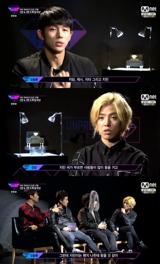사진 = MNET 언프리티 랩스타 방송 화면 캡처