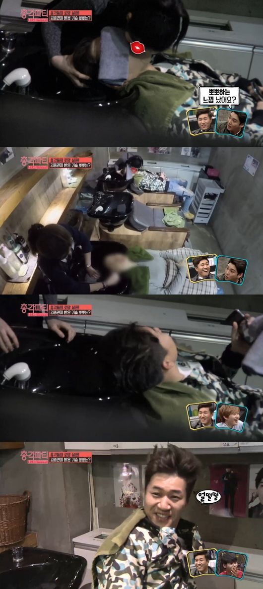 [사진=MBC에브리원 방송 화면 캡처]