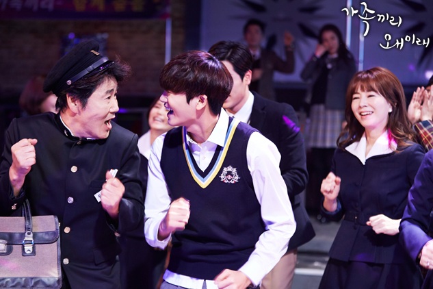 [사진=KBS '가족끼리 왜이래' 스틸컷]