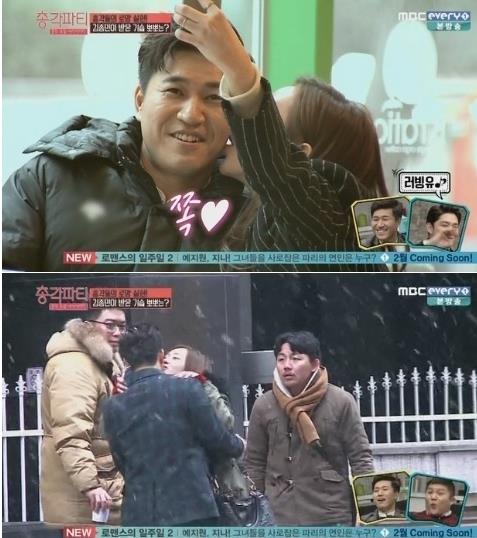 [사진=MBC '에브리원' 방송화면 캡처]