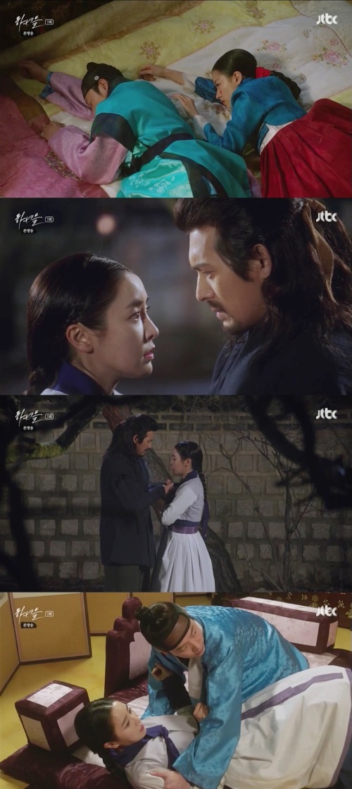 [사진=JTBC '하녀들' 방송 화면 캡처]