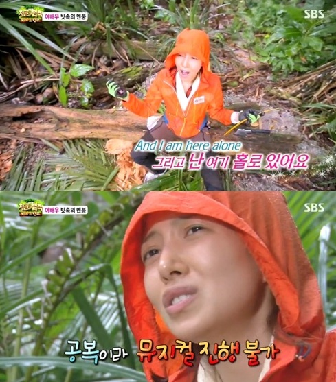 [사진=SBS '정글의 법칙' 방송화면 캡처]