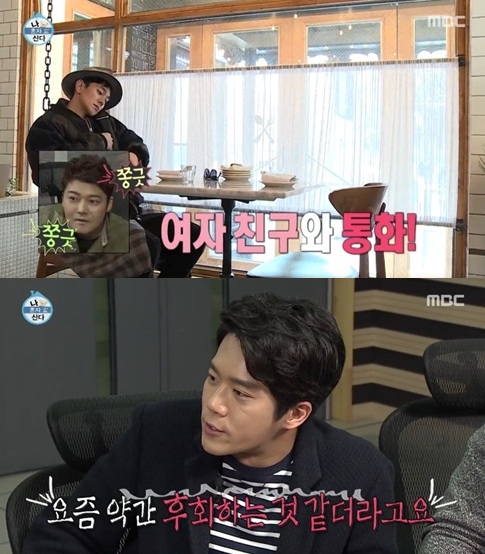[사진=MBC '나혼자산다' 방송화면 캡처]