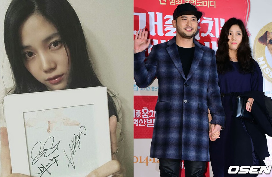[사진=권다현 인스타그램/ OSEN]