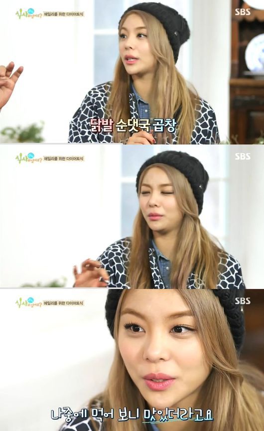 [사진=SBS 방송 화면 캡처]