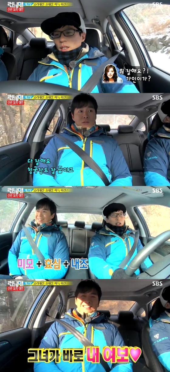 [사진=SBS 방송 화면 캡처]