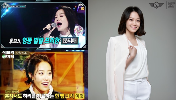 [사진제공=JTBC/프레인TPC]