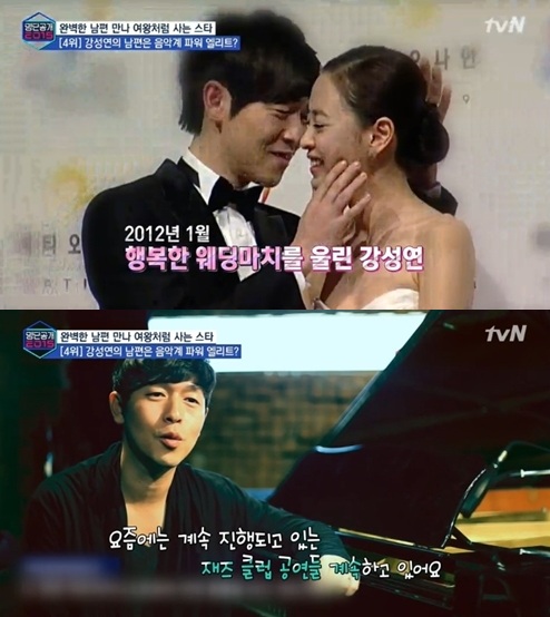 [사진=tvN '명단공개 2015' 방송화면 캡처]