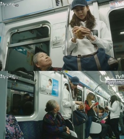 사진 = tvN 호구의 사랑 방송 화면 캡처