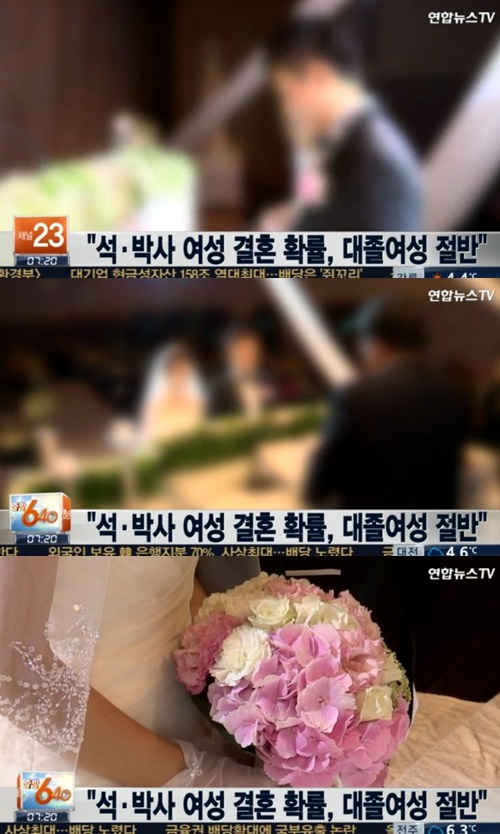 [사진=연합뉴스TV 방송 화면 캡처]