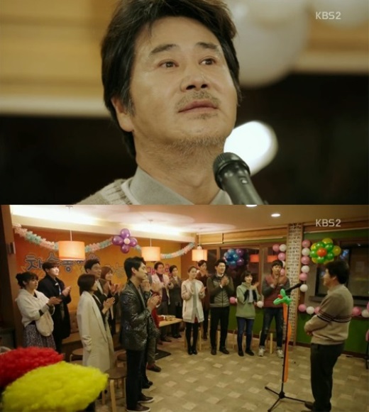 [사진=KBS2 '가족끼리 왜이래' 방송 화면 캡처]