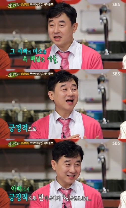 사진: 해당 방송 캡처