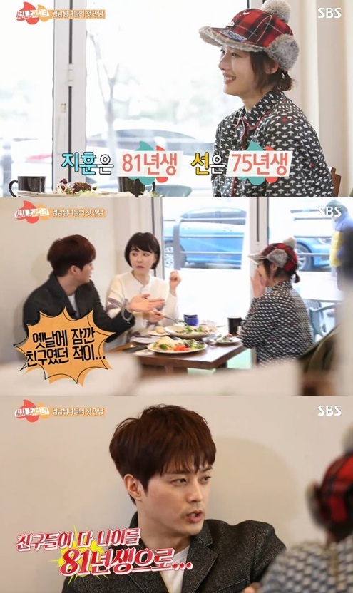 [사진=SBS '썸남썸녀' 방송화면 캡처]