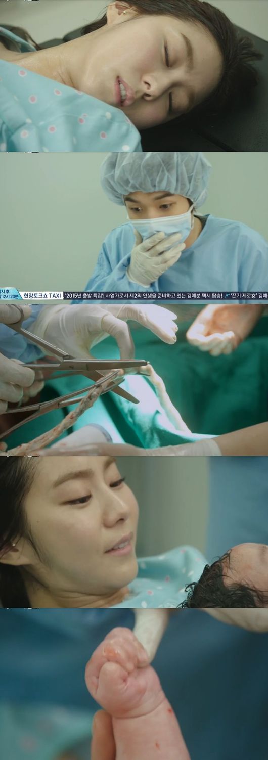 사진 = tvN 호구의 사랑 방송 화면 캡처