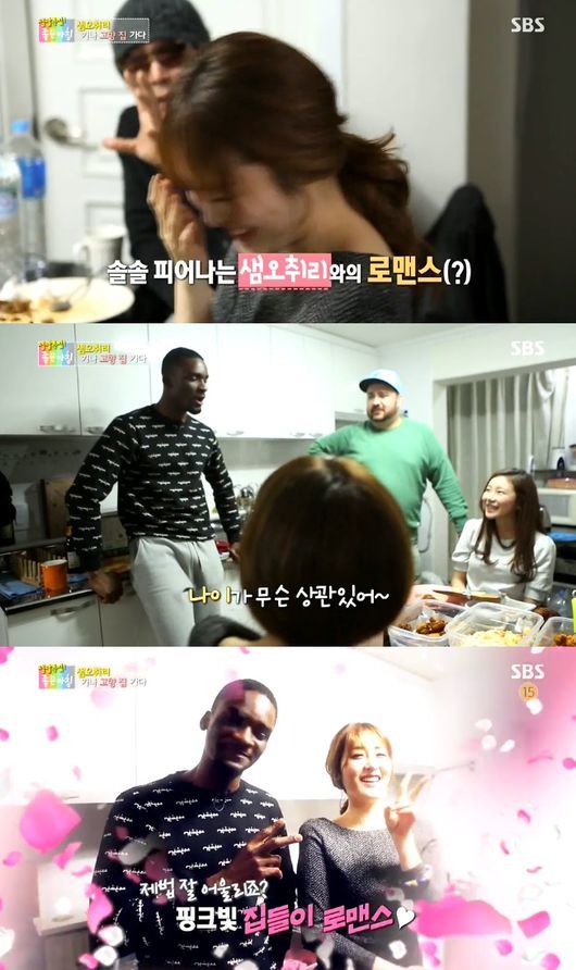 사진 = SBS 좋은아침 방송 화면 캡처