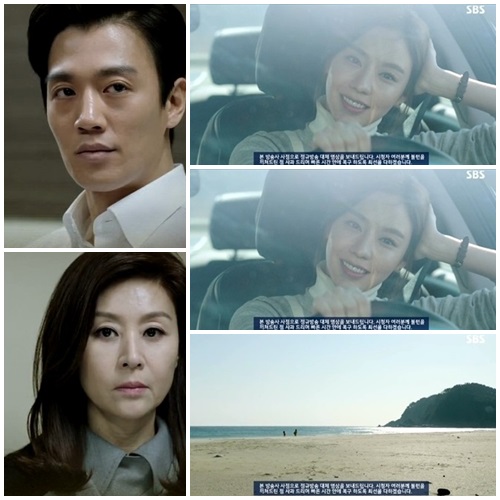 사진 = 펀치 방송 화면 캡처