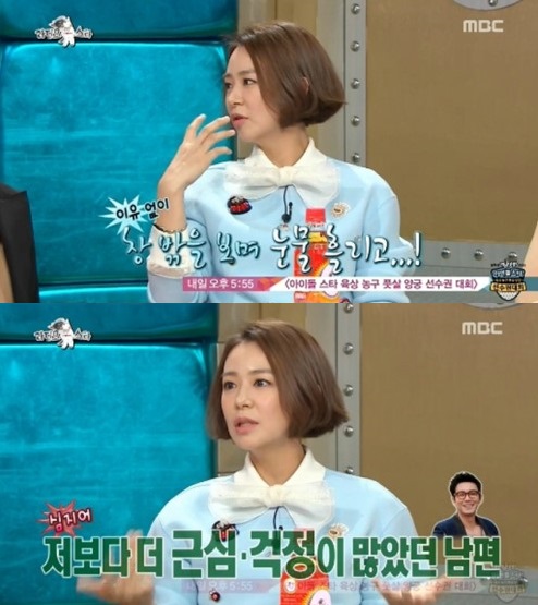 사진 = MBC 라디오스타 방송 화면 캡처