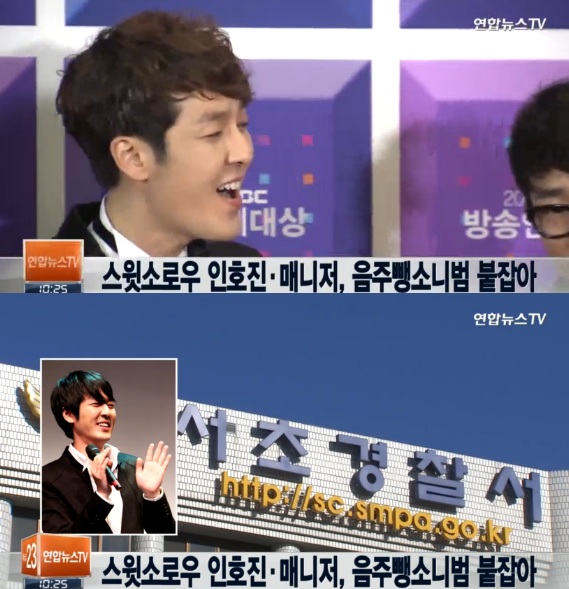 [사진='연합뉴스TV' 뉴스화면 캡처]
