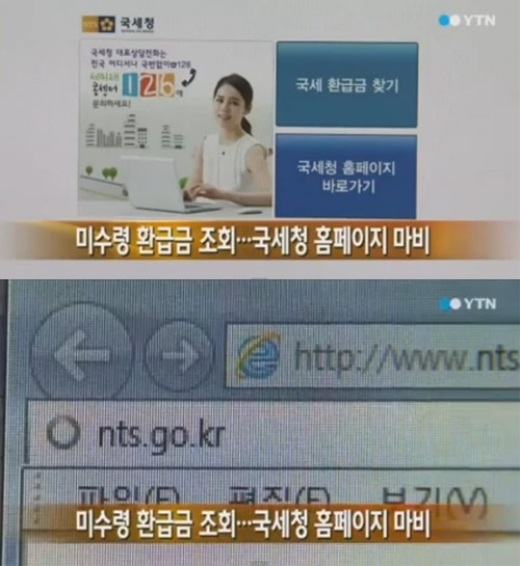 [사진=YTN 뉴스 영상 캡쳐]