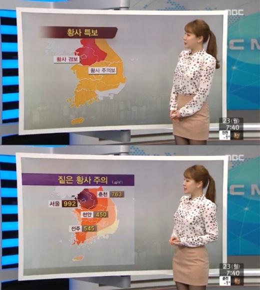 [사진=MBC 뉴스 화면 캡처]