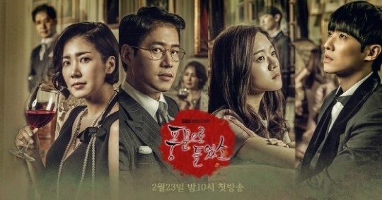 [사진제공=SBS]