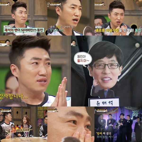 [사진=JTBC 방송 화면 캡처]