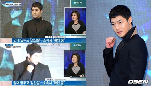 [사진=방송캡처/OSEN]